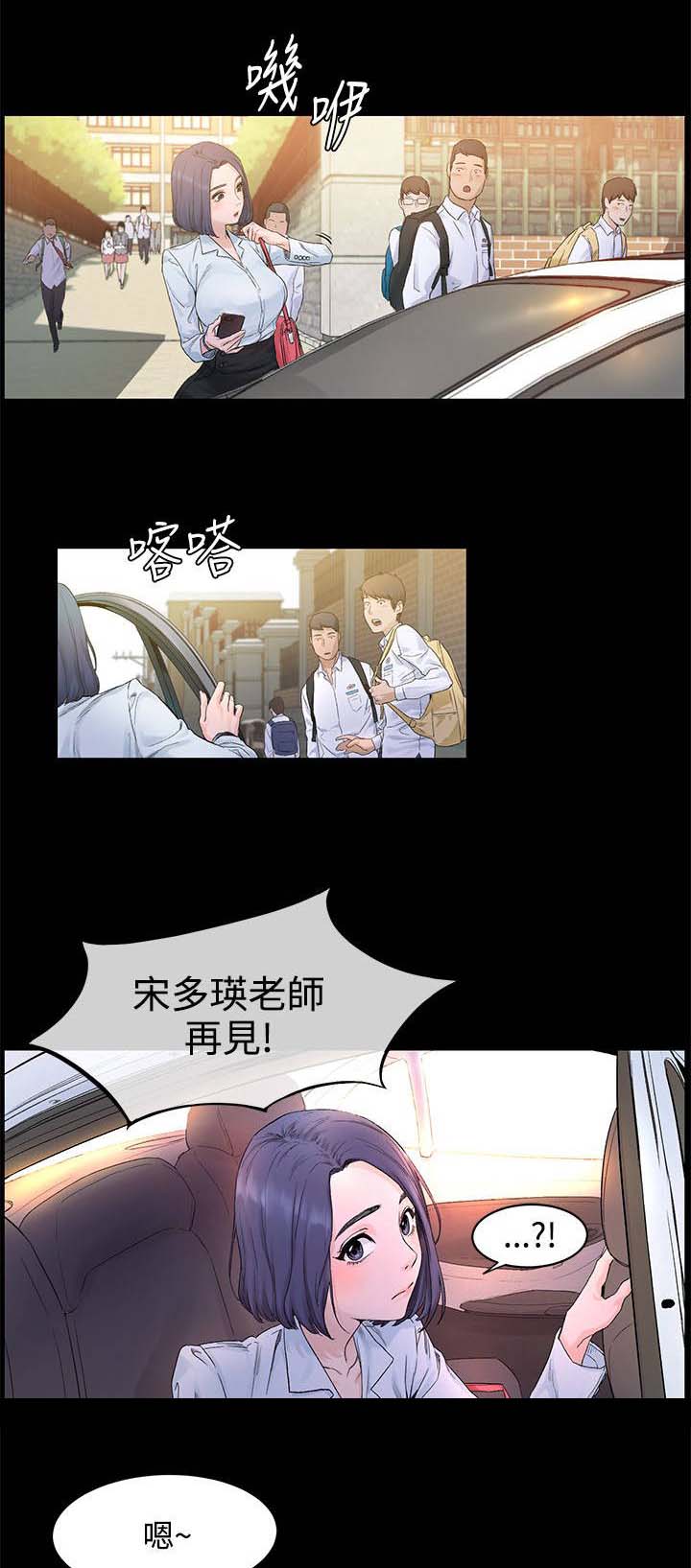 《蚁窝》漫画最新章节第2章抢劫免费下拉式在线观看章节第【9】张图片