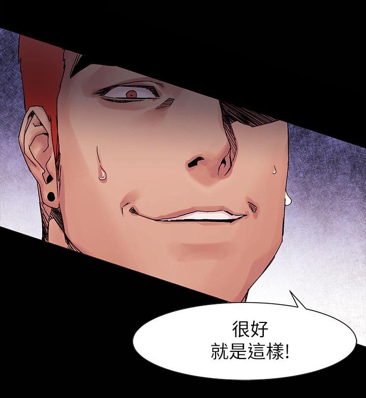 《蚁窝》漫画最新章节第34章摧毁殆尽免费下拉式在线观看章节第【1】张图片