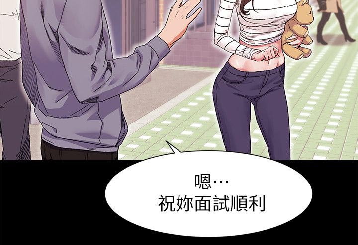 《蚁窝》漫画最新章节第36章诗人免费下拉式在线观看章节第【2】张图片