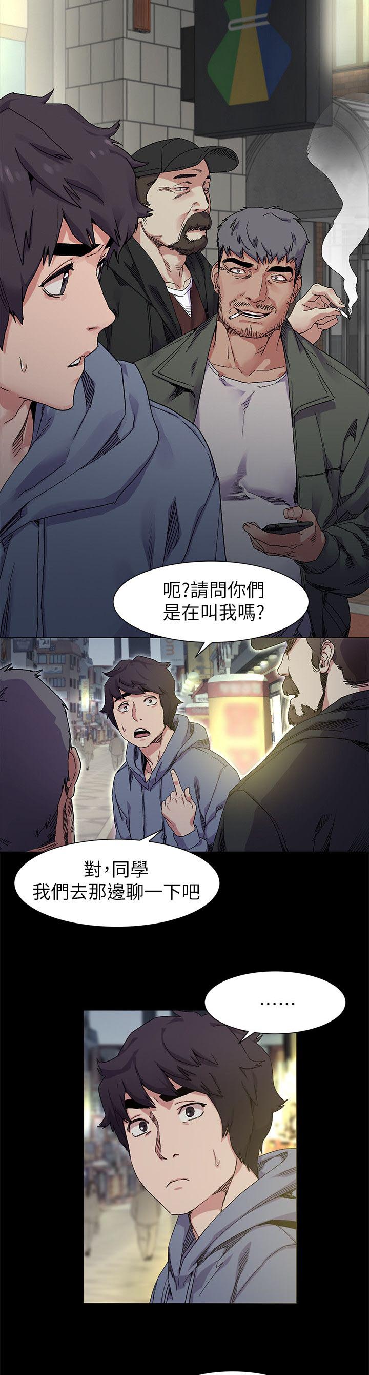 《蚁窝》漫画最新章节第38章冤家路窄免费下拉式在线观看章节第【6】张图片