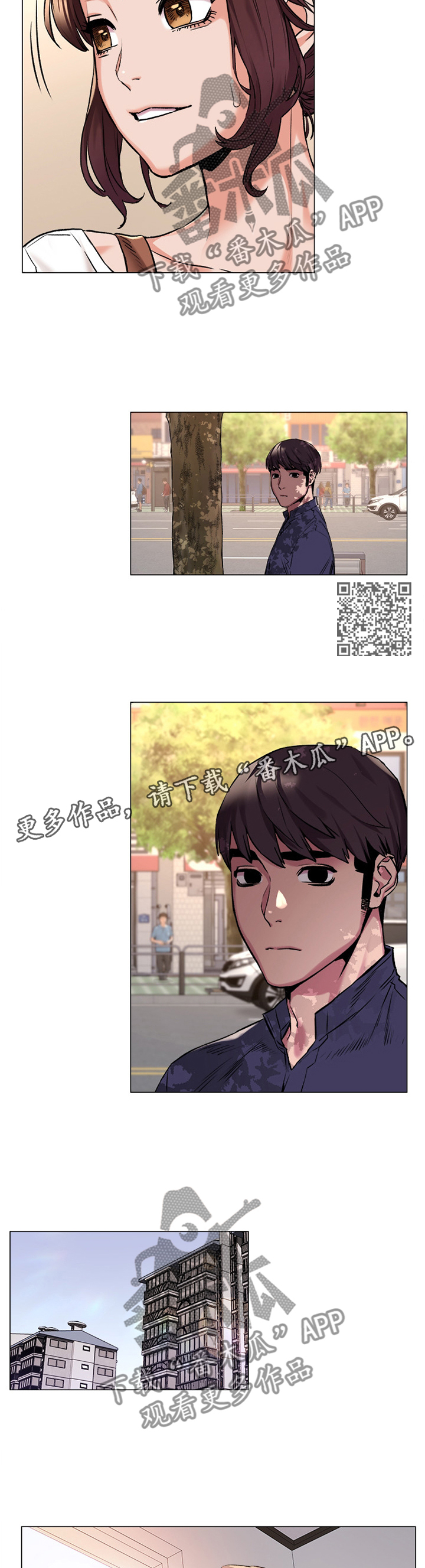 《蚁窝》漫画最新章节第118章免费下拉式在线观看章节第【7】张图片