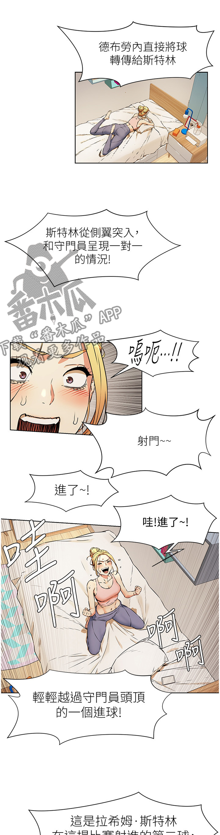 《蚁窝》漫画最新章节第134章遵守约定免费下拉式在线观看章节第【2】张图片