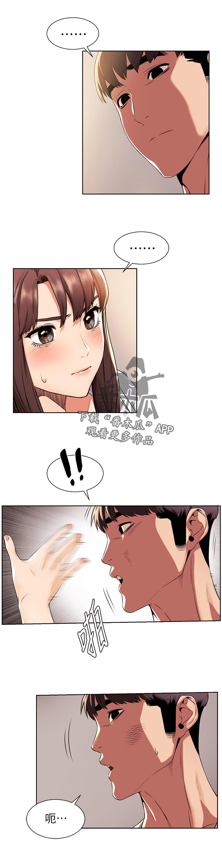 《蚁窝》漫画最新章节第146章过去免费下拉式在线观看章节第【6】张图片