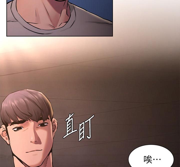 《蚁窝》漫画最新章节第156章转过去免费下拉式在线观看章节第【10】张图片