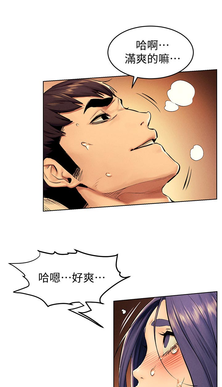 《蚁窝》漫画最新章节第179章遵命免费下拉式在线观看章节第【18】张图片