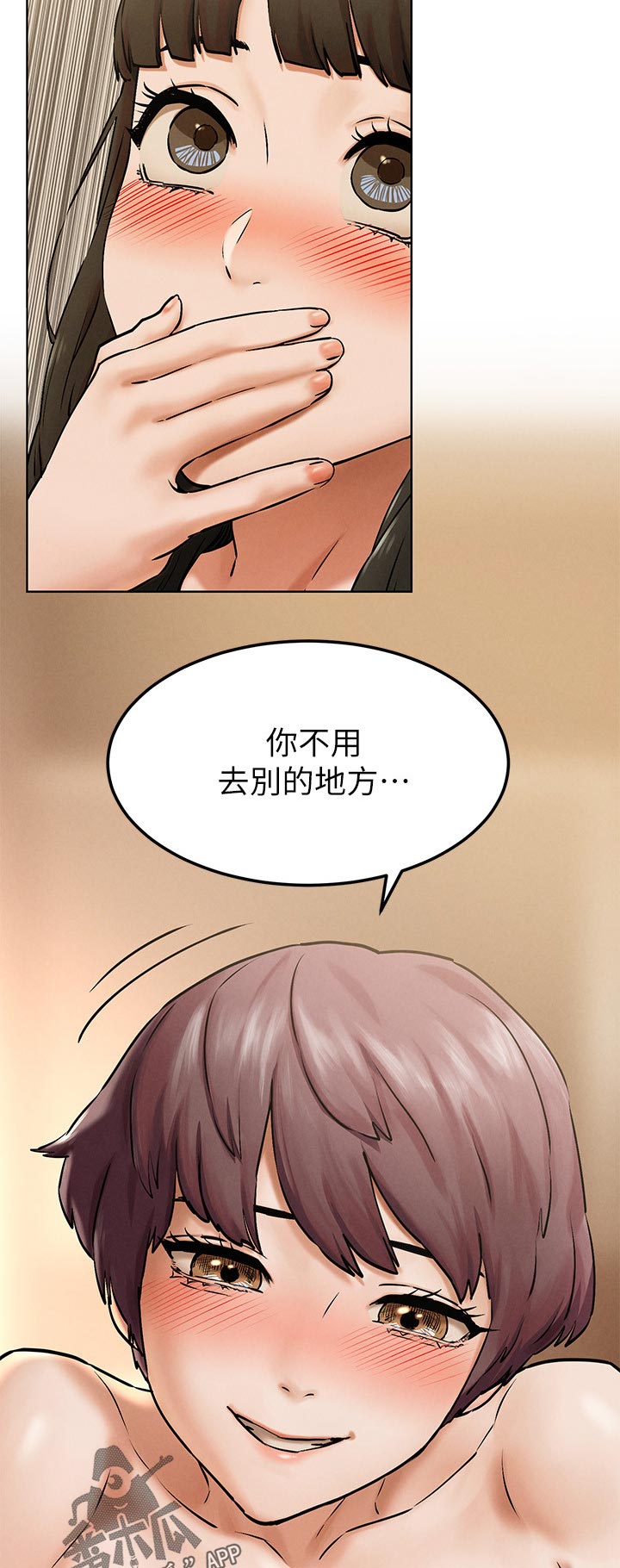 《蚁窝》漫画最新章节第207章两个一起上？免费下拉式在线观看章节第【5】张图片