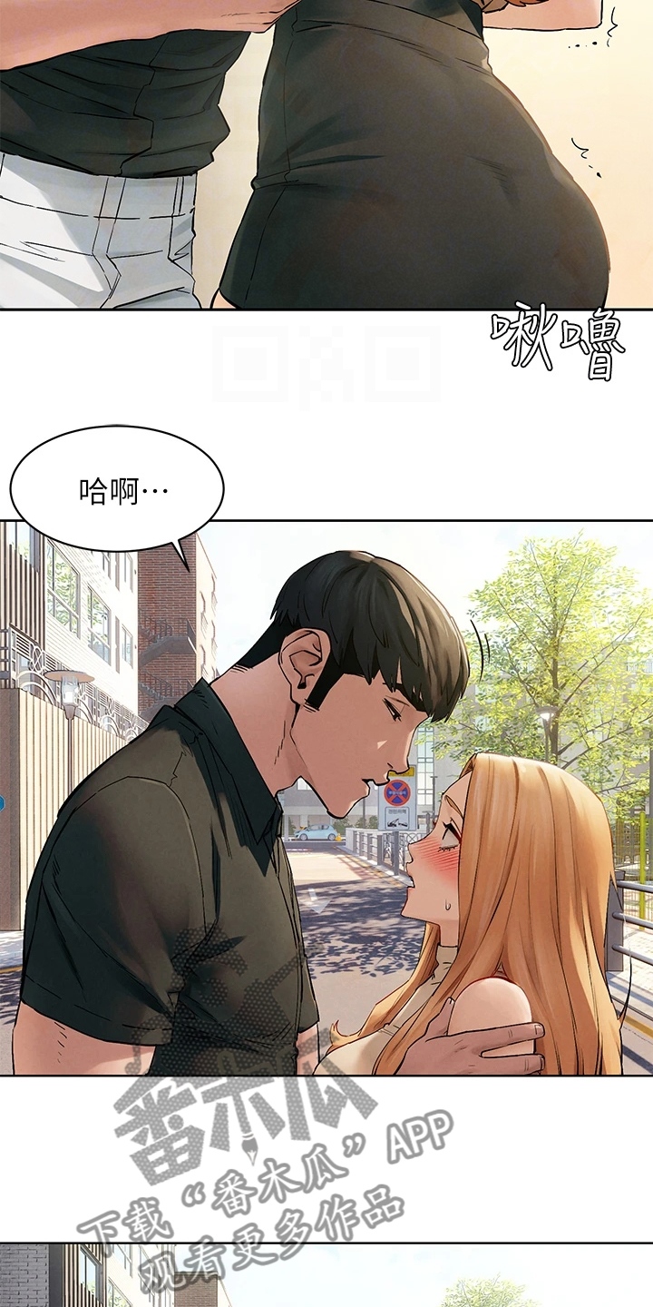 《蚁窝》漫画最新章节第238章断干净免费下拉式在线观看章节第【5】张图片