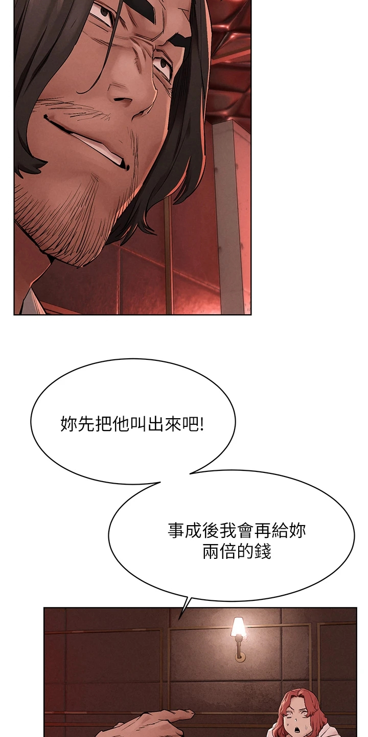 《蚁窝》漫画最新章节第241章黑老大的报复免费下拉式在线观看章节第【14】张图片