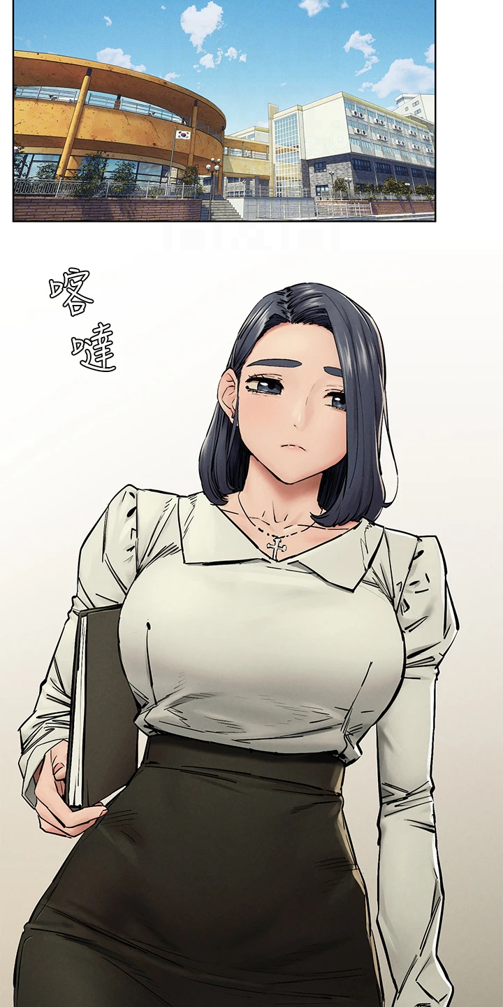 《蚁窝》漫画最新章节第242章辞呈免费下拉式在线观看章节第【10】张图片