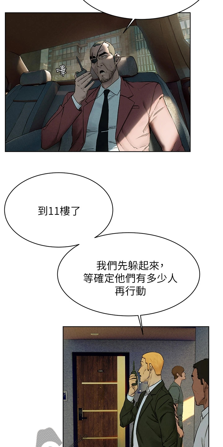 《蚁窝》漫画最新章节第245章注定的火花免费下拉式在线观看章节第【11】张图片