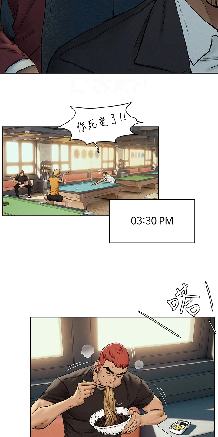 《蚁窝》漫画最新章节第246章紧迫的时间免费下拉式在线观看章节第【13】张图片