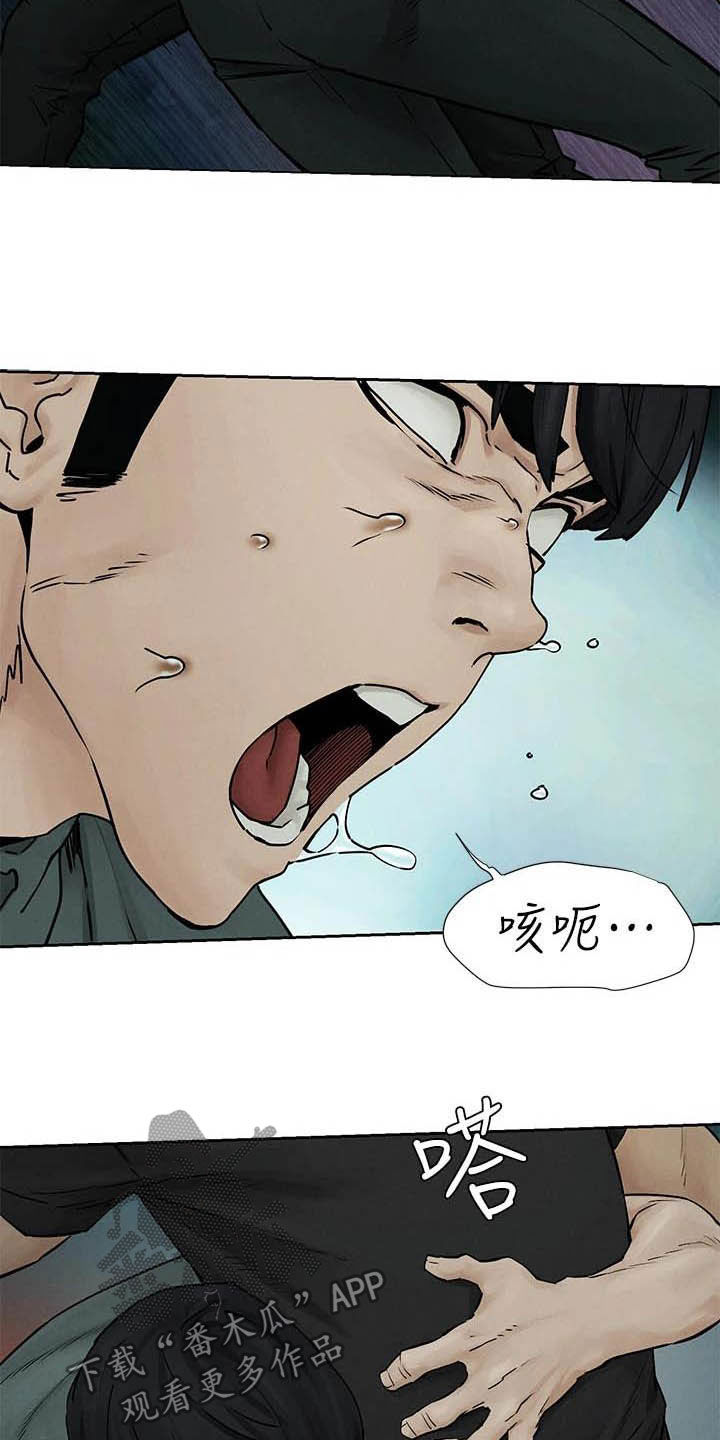 《蚁窝》漫画最新章节第260章永别了免费下拉式在线观看章节第【19】张图片