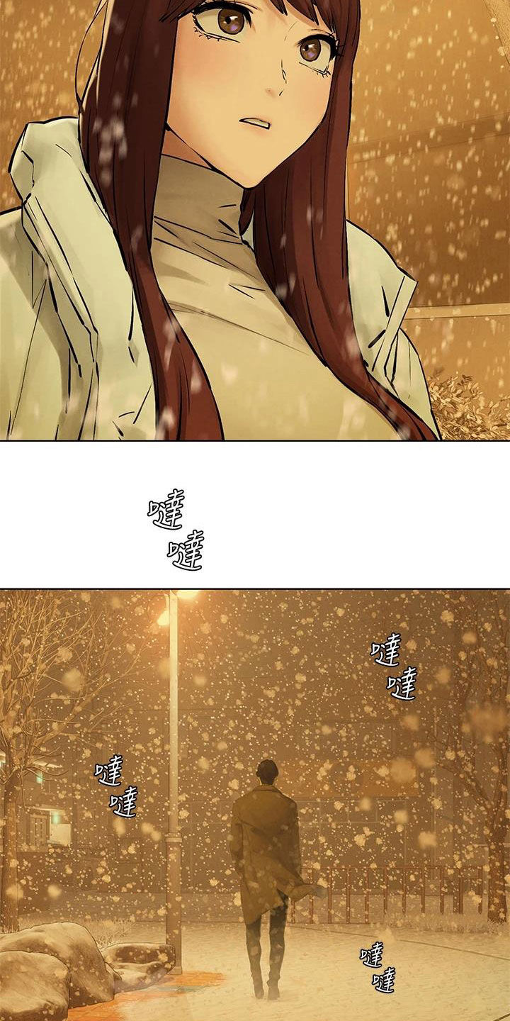 《蚁窝》漫画最新章节第265章你要求婚吗？（完结）免费下拉式在线观看章节第【18】张图片