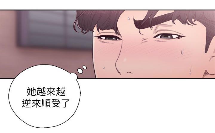 《附身之旅》漫画最新章节第58章消气免费下拉式在线观看章节第【6】张图片