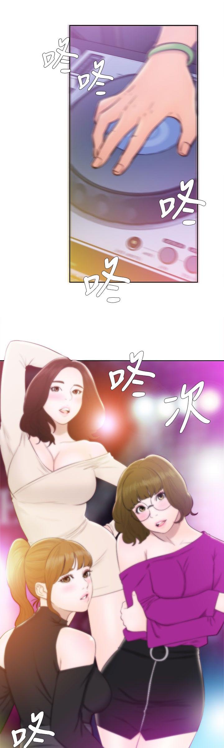 《附身之旅》漫画最新章节第48章夜店行免费下拉式在线观看章节第【3】张图片