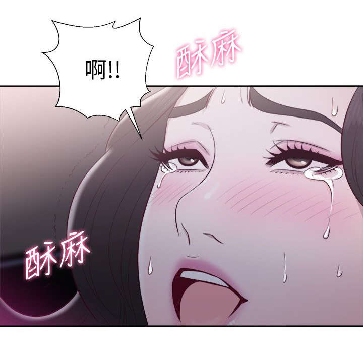 《附身之旅》漫画最新章节第43章苦衷免费下拉式在线观看章节第【13】张图片