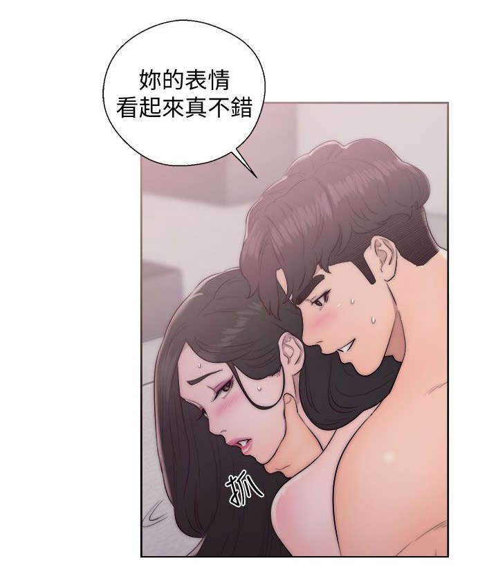 《附身之旅》漫画最新章节第37章穿帮了免费下拉式在线观看章节第【6】张图片