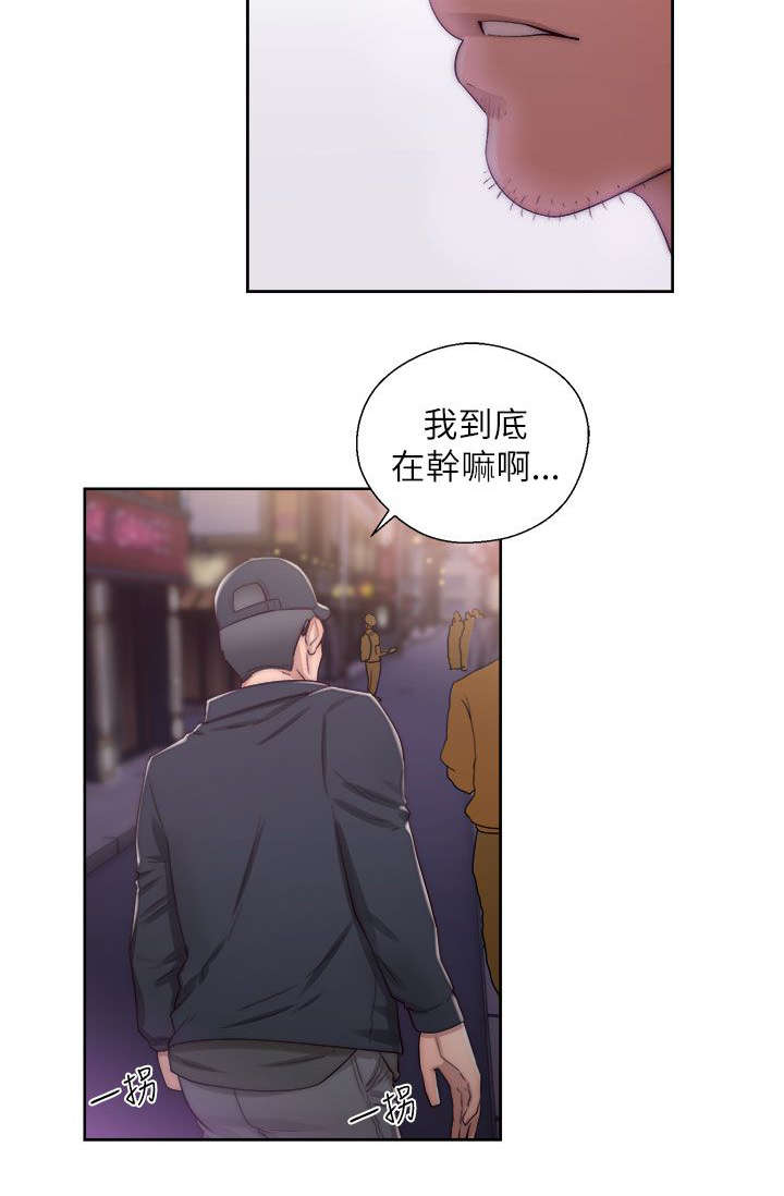 《附身之旅》漫画最新章节第33章寻找免费下拉式在线观看章节第【7】张图片