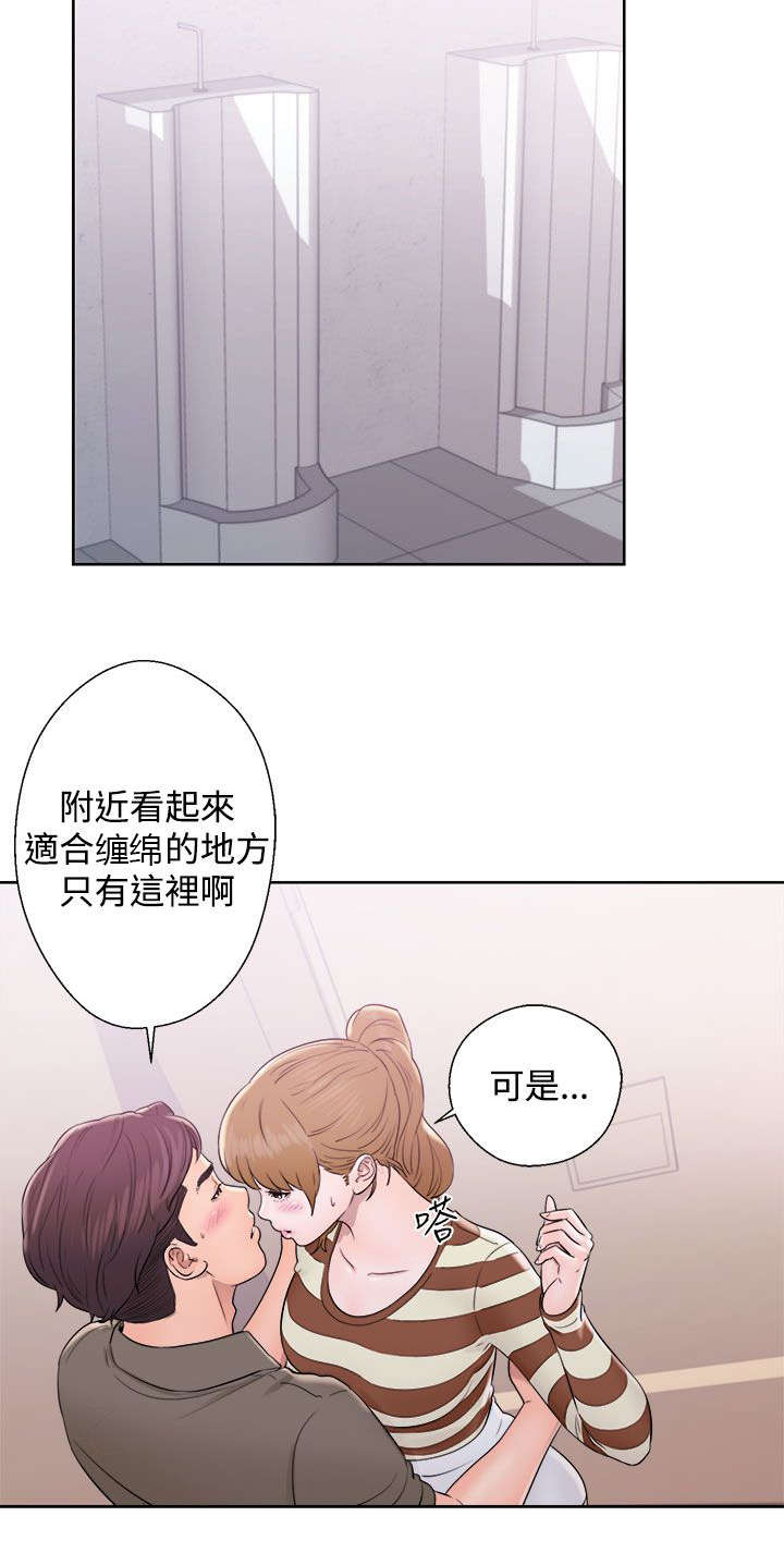 《附身之旅》漫画最新章节第18章约定免费下拉式在线观看章节第【7】张图片