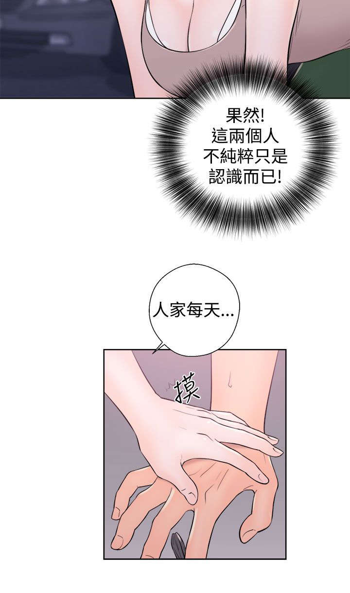 《附身之旅》漫画最新章节第14章接二连三免费下拉式在线观看章节第【6】张图片