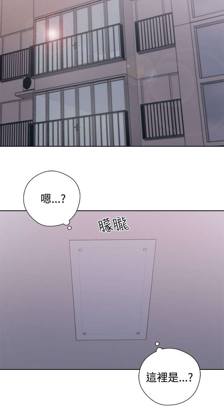 《附身之旅》漫画最新章节第11章了解免费下拉式在线观看章节第【13】张图片