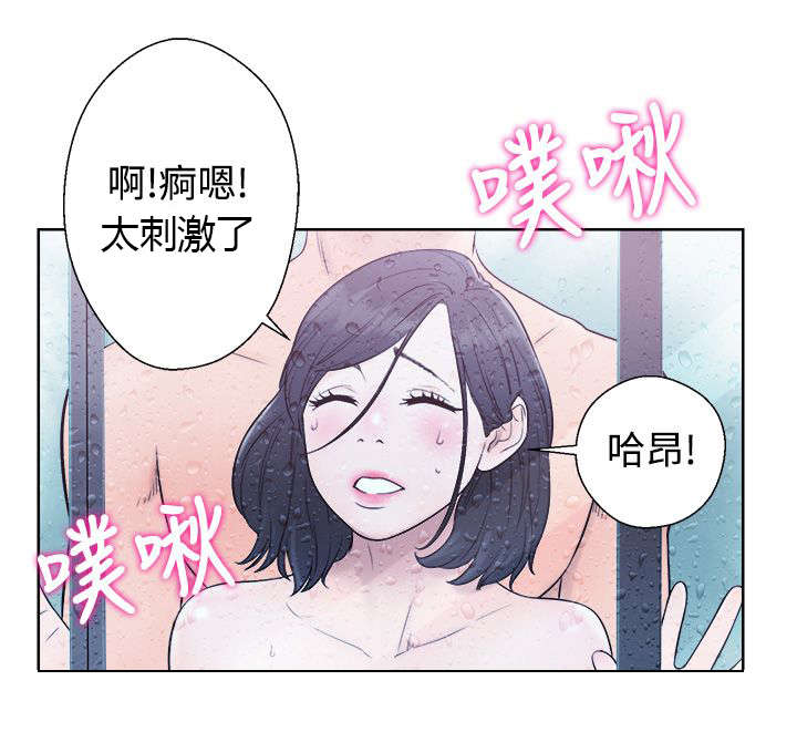 《附身之旅》漫画最新章节第9章后遗症免费下拉式在线观看章节第【11】张图片