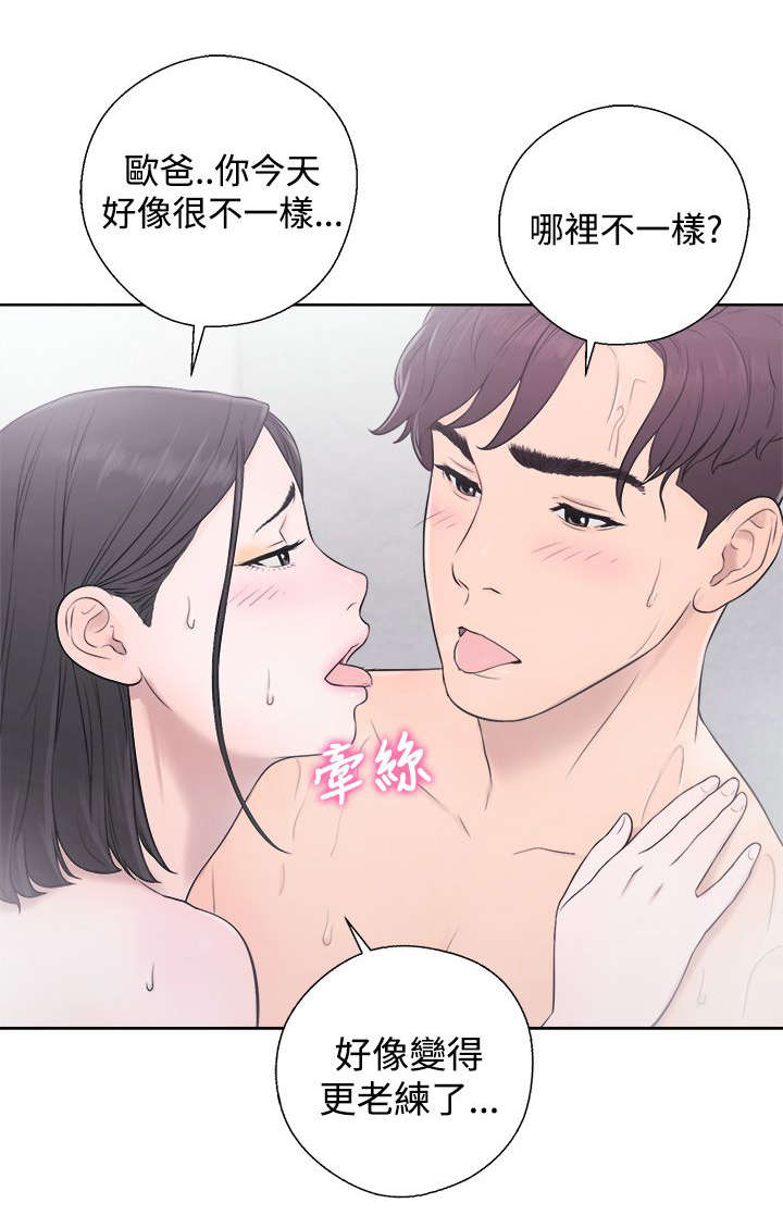 《附身之旅》漫画最新章节第8章来者不拒免费下拉式在线观看章节第【4】张图片