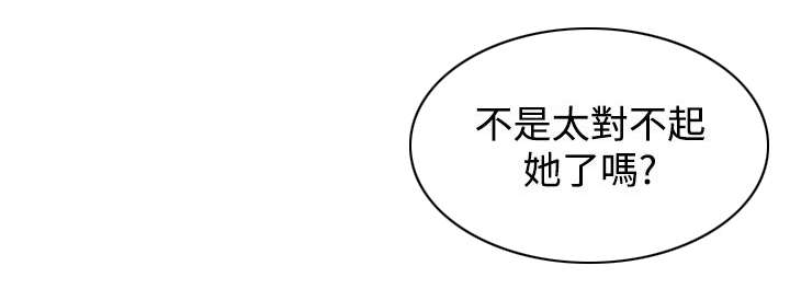 《附身之旅》漫画最新章节第3章分离免费下拉式在线观看章节第【4】张图片