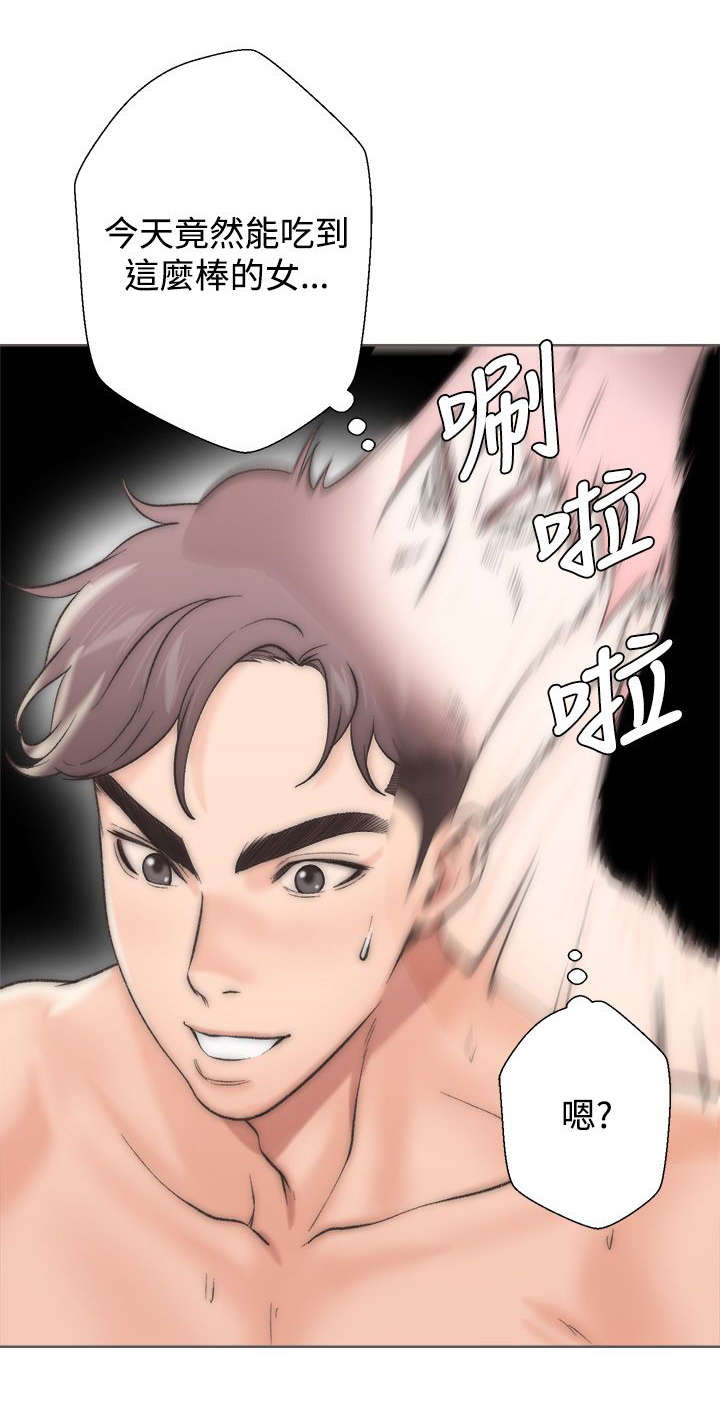 《附身之旅》漫画最新章节第3章分离免费下拉式在线观看章节第【3】张图片