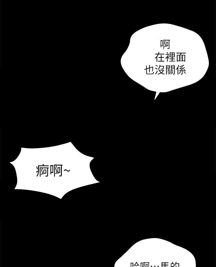 《紫儿》漫画最新章节第55章太有趣了免费下拉式在线观看章节第【6】张图片