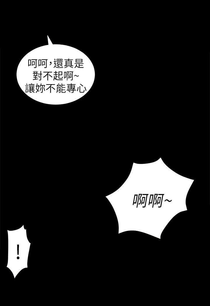 《紫儿》漫画最新章节第55章太有趣了免费下拉式在线观看章节第【7】张图片