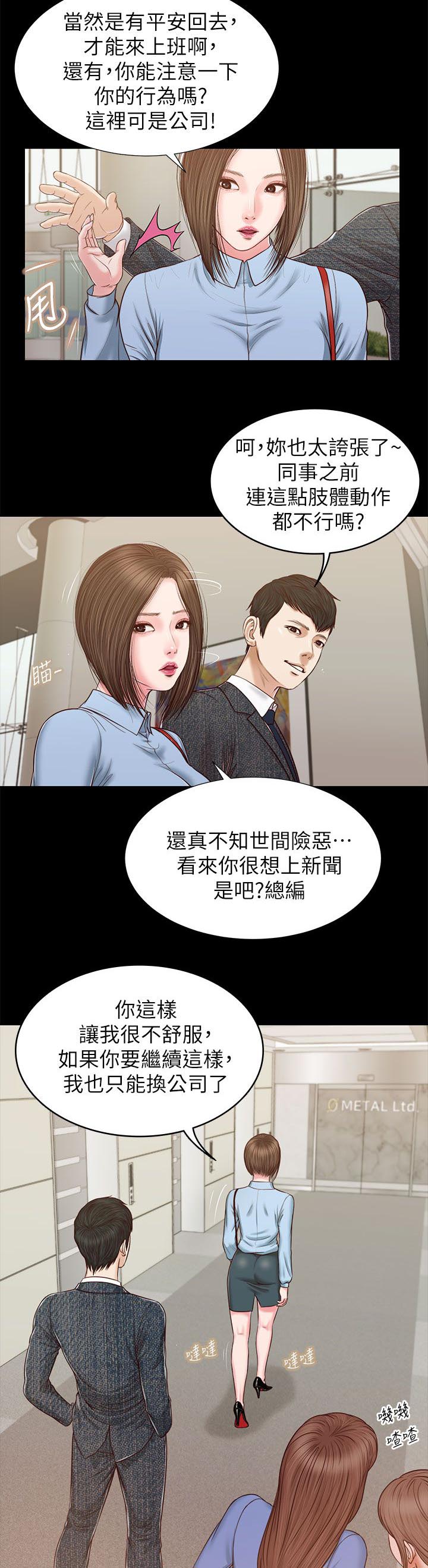 《紫儿》漫画最新章节第45章一夜未眠免费下拉式在线观看章节第【2】张图片