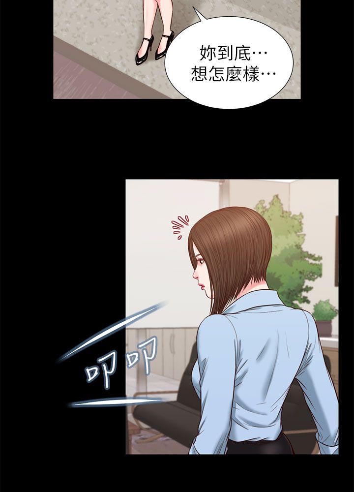 《紫儿》漫画最新章节第42章另有其人免费下拉式在线观看章节第【3】张图片