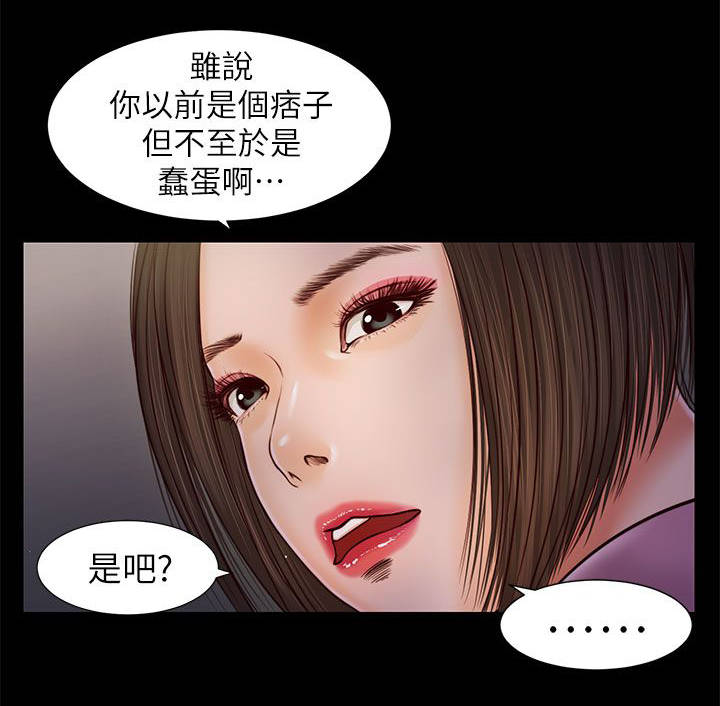 《紫儿》漫画最新章节第31章无话可说免费下拉式在线观看章节第【4】张图片