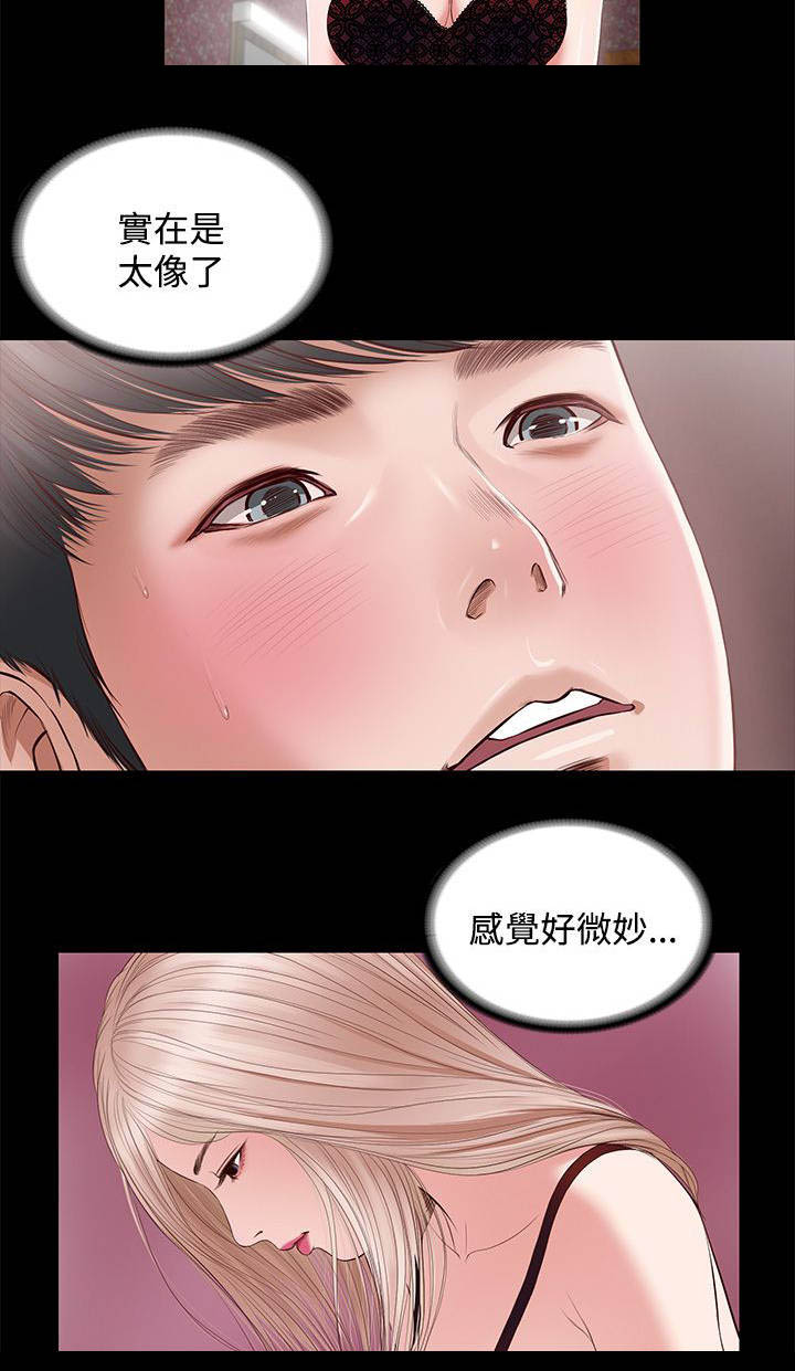 《紫儿》漫画最新章节第13章再来了免费下拉式在线观看章节第【3】张图片