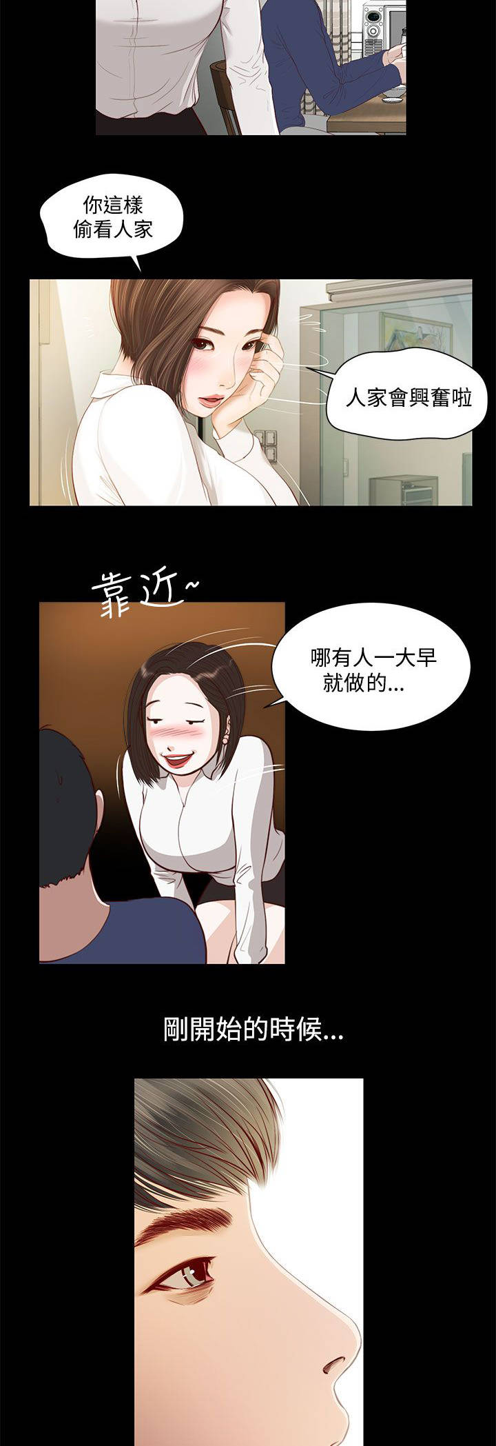 《紫儿》漫画最新章节第1章噩梦免费下拉式在线观看章节第【5】张图片