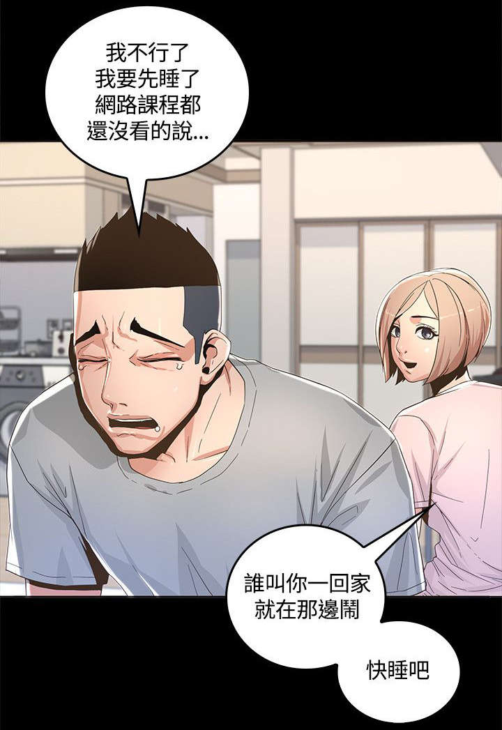 《扶星》漫画最新章节第2章留言免费下拉式在线观看章节第【5】张图片