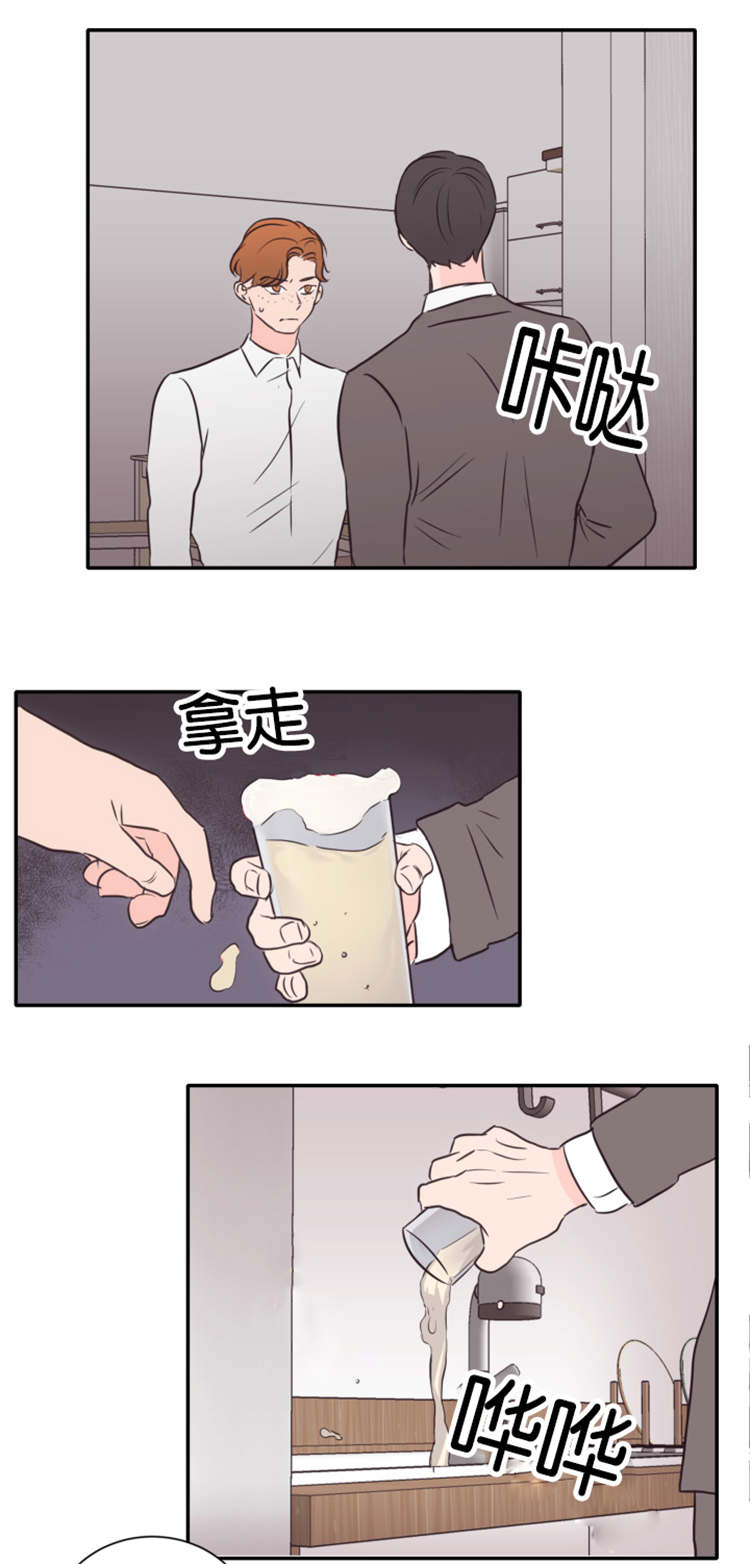 《上下之家》漫画最新章节第48章离开免费下拉式在线观看章节第【9】张图片