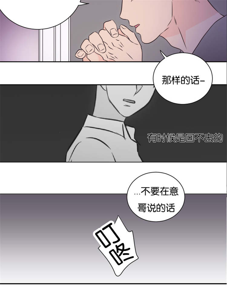 《上下之家》漫画最新章节第46章到来免费下拉式在线观看章节第【7】张图片