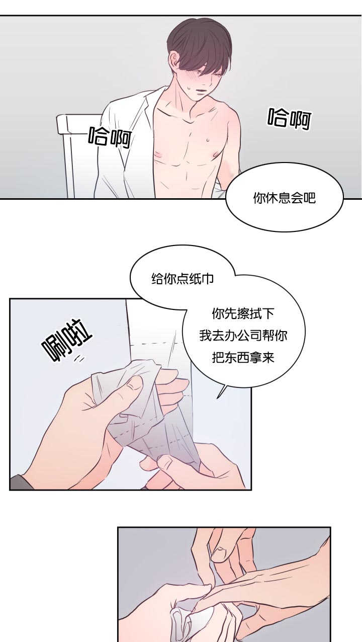 《上下之家》漫画最新章节第32章我们继续免费下拉式在线观看章节第【9】张图片