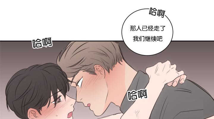 《上下之家》漫画最新章节第32章我们继续免费下拉式在线观看章节第【11】张图片