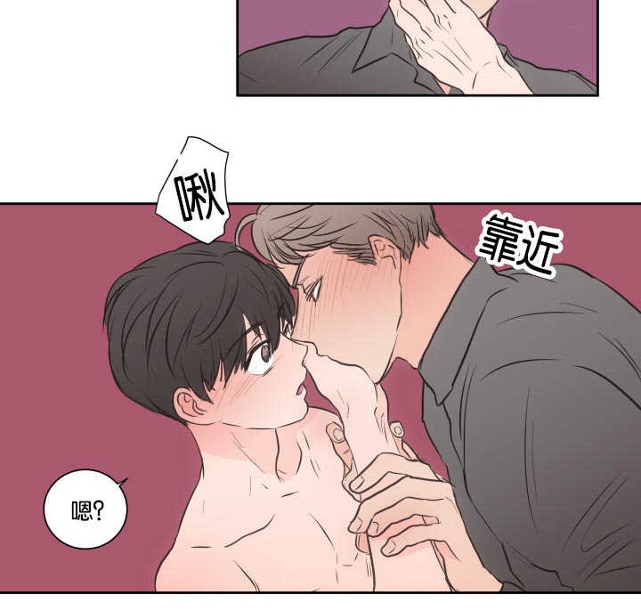 《上下之家》漫画最新章节第31章在公司玩免费下拉式在线观看章节第【2】张图片