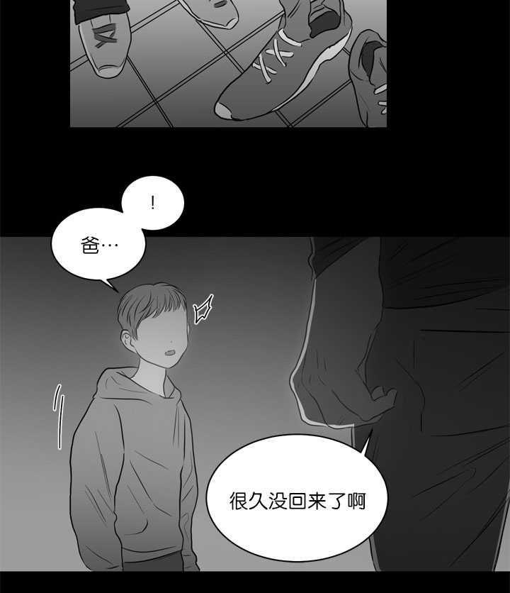 《上下之家》漫画最新章节第23章快进来吧免费下拉式在线观看章节第【8】张图片