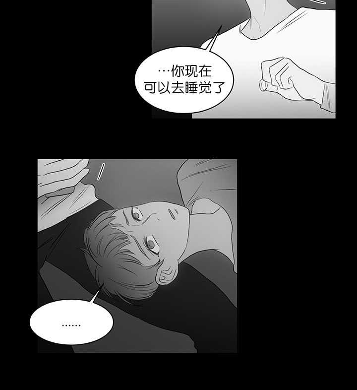 《上下之家》漫画最新章节第22章可以见面免费下拉式在线观看章节第【11】张图片