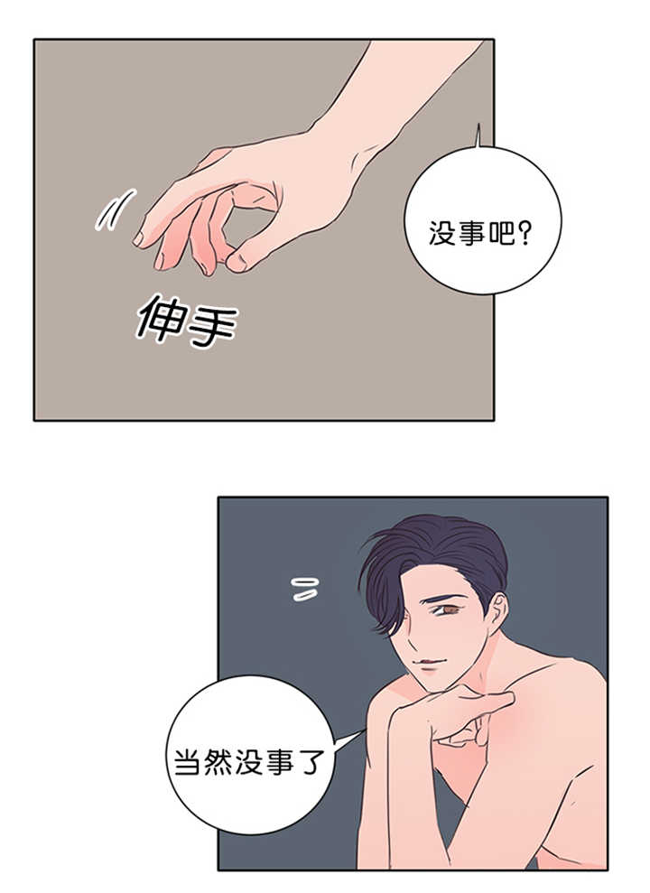 《上下之家》漫画最新章节第15章两个不行免费下拉式在线观看章节第【9】张图片