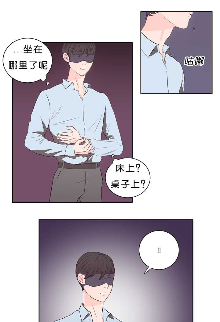 《上下之家》漫画最新章节第15章两个不行免费下拉式在线观看章节第【20】张图片