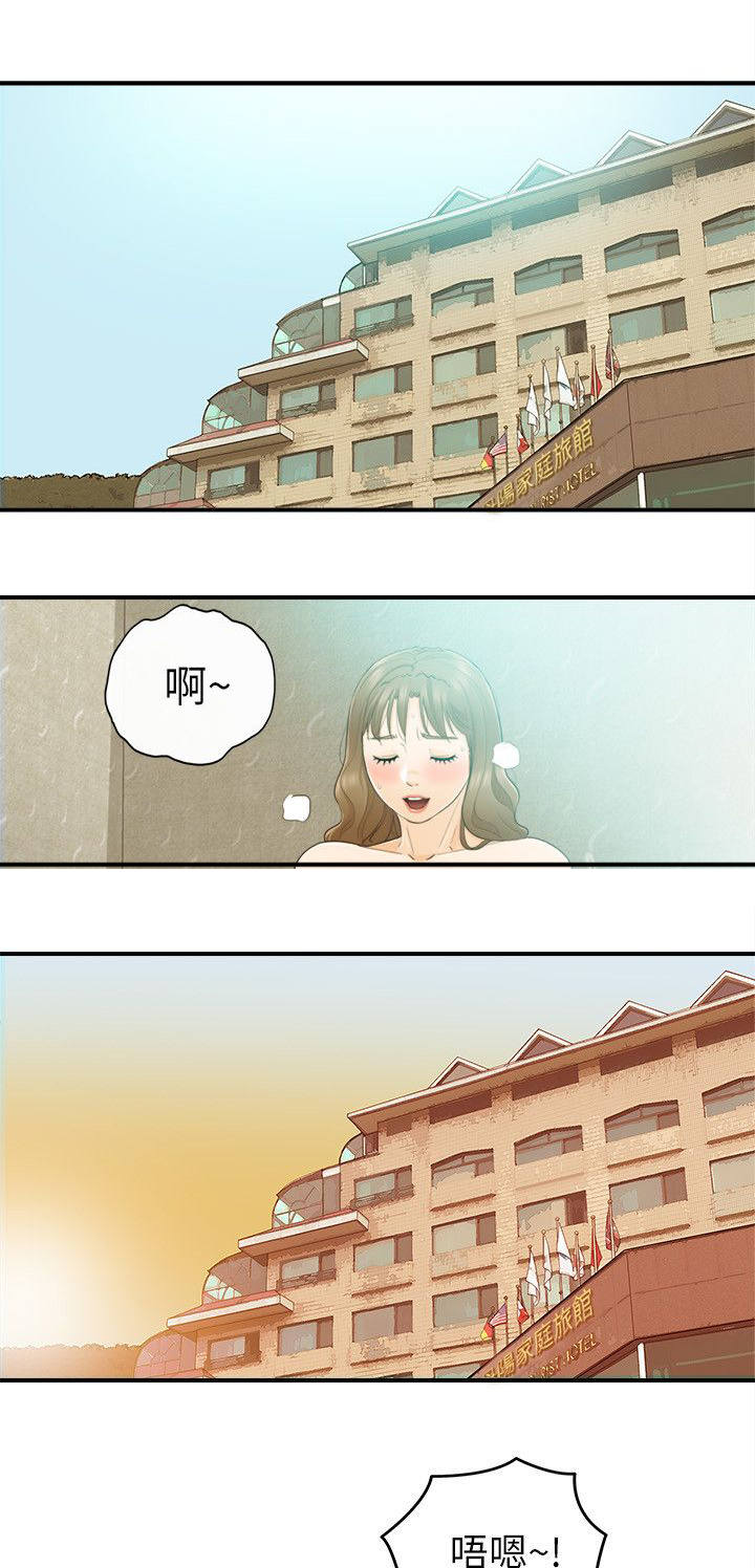 《倒回之路》漫画最新章节第54章我们就到此为止吧免费下拉式在线观看章节第【7】张图片