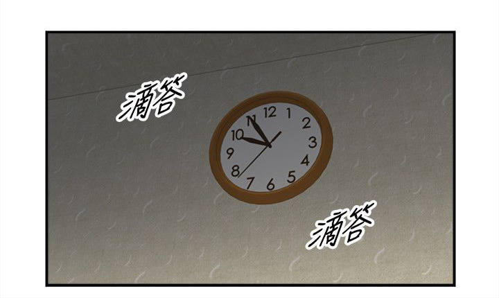 《倒回之路》漫画最新章节第45章歪心思免费下拉式在线观看章节第【1】张图片