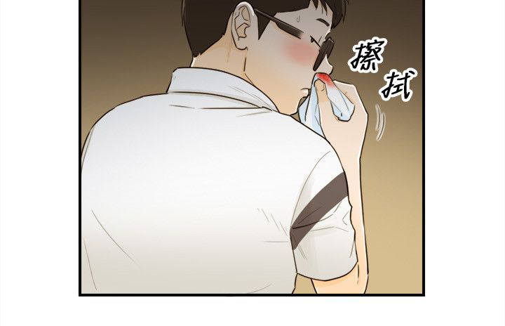 《倒回之路》漫画最新章节第45章歪心思免费下拉式在线观看章节第【4】张图片