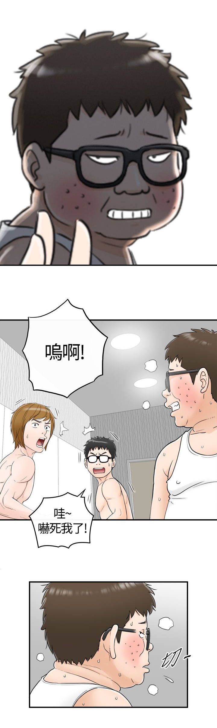 《倒回之路》漫画最新章节第15章身体的魅力免费下拉式在线观看章节第【6】张图片